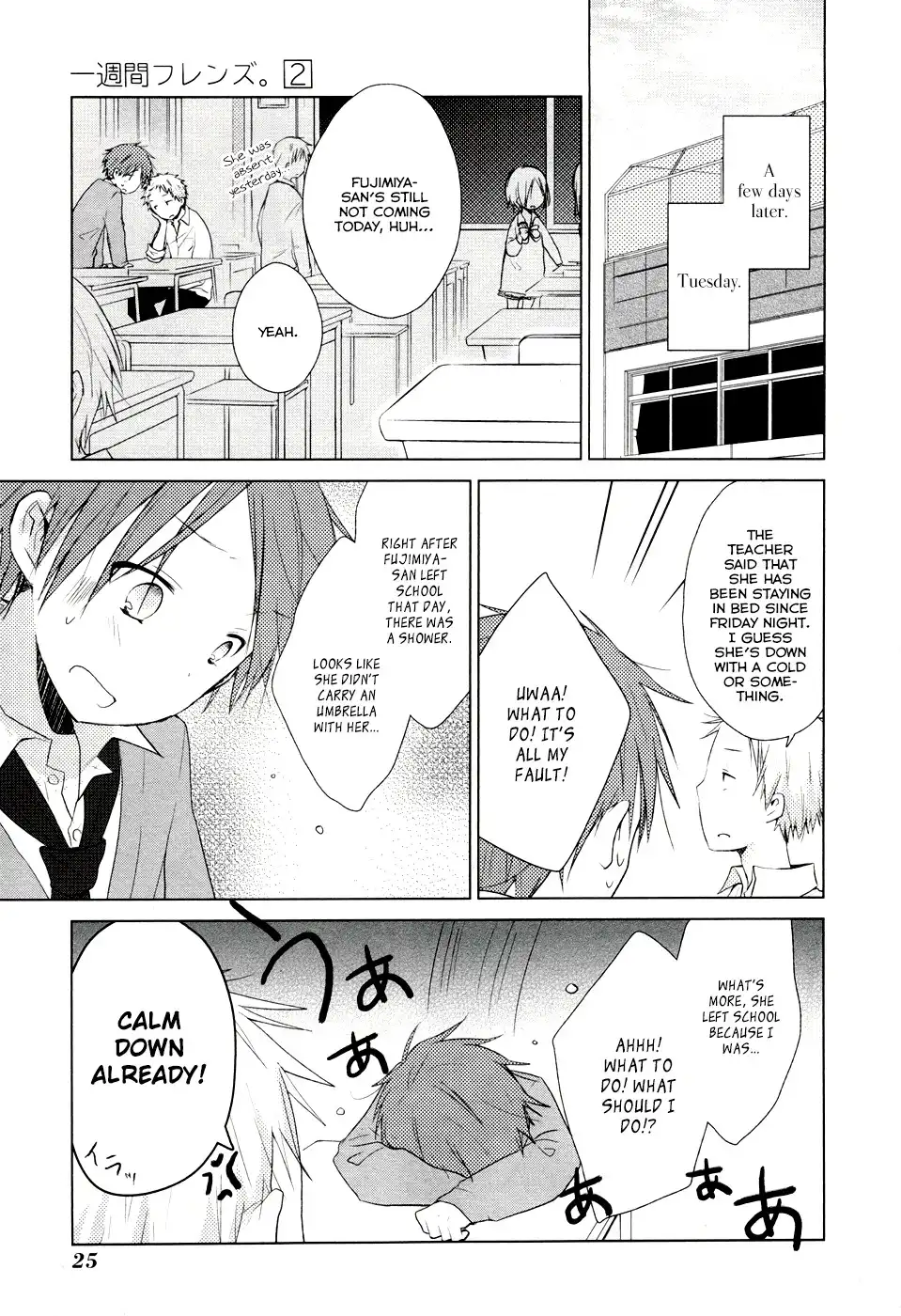 Isshuukan Friends. Chapter 4 26